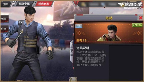 CF手游新版本震撼登场 特训爆破开启枪战进化论