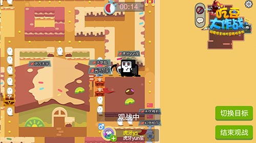 放开队友冲我来！ 《吃豆大作战》防御技能全解析