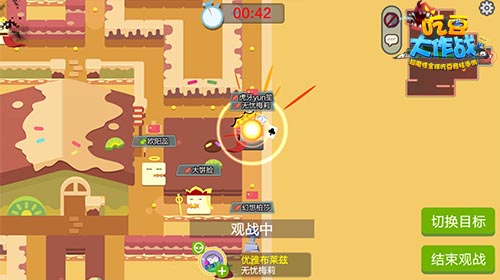 放开队友冲我来！ 《吃豆大作战》防御技能全解析