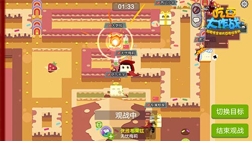 放开队友冲我来！ 《吃豆大作战》防御技能全解析