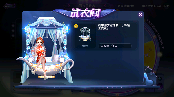 劳动节小长假 《劲舞团》手游带你舞动一夏！