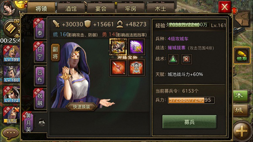 才比诸葛，黄月英觉醒助阵《攻城掠地》