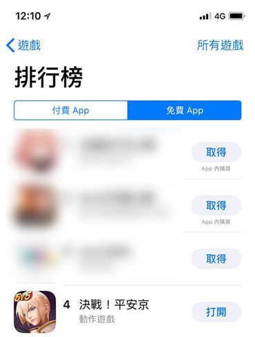 全球公平竞技！《决战！平安京》海外版正式上线