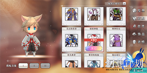 变身元气少女 《幻想计划》新时装上线
