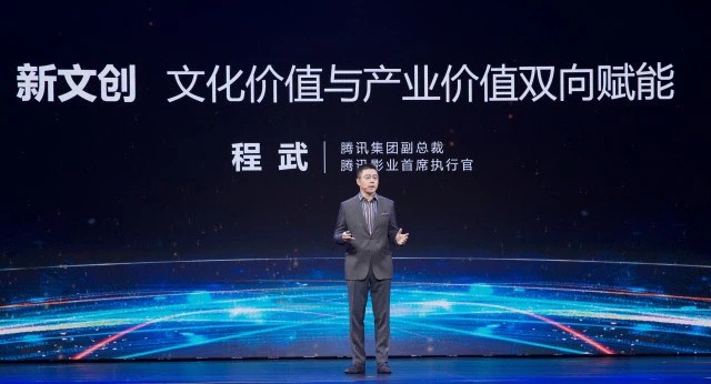 《西行纪》3D动画定档718 ！手游明年上线