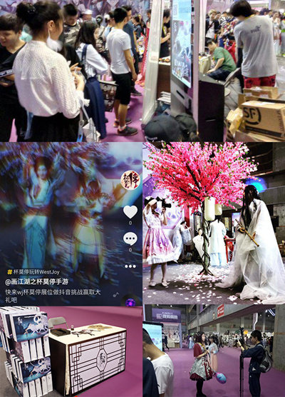 WestJoy最美国漫手游《画江湖之杯莫停》展台精彩回顾