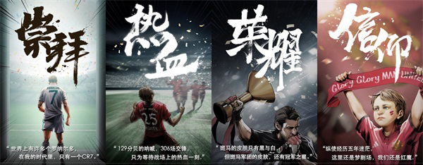 激情点燃世界杯年，FIFA品类发布会5月3日重磅来袭！