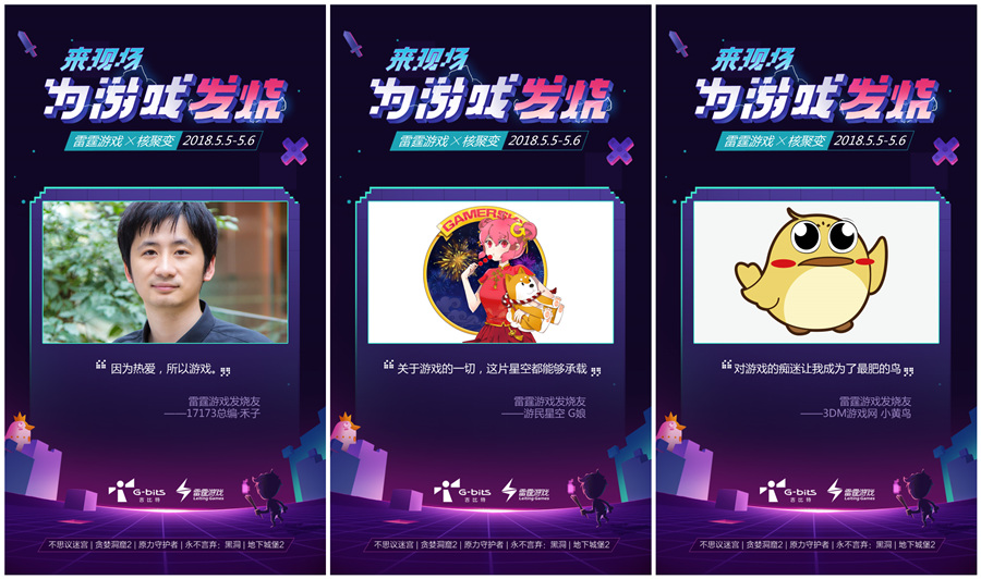 在核聚变上，你可以用《原力守护者》虐Stan！