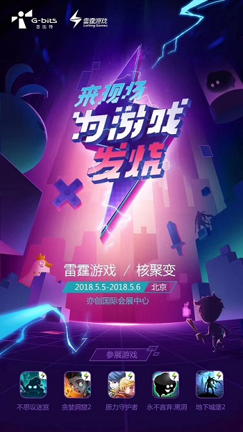 在核聚变上，你可以用《原力守护者》虐Stan！