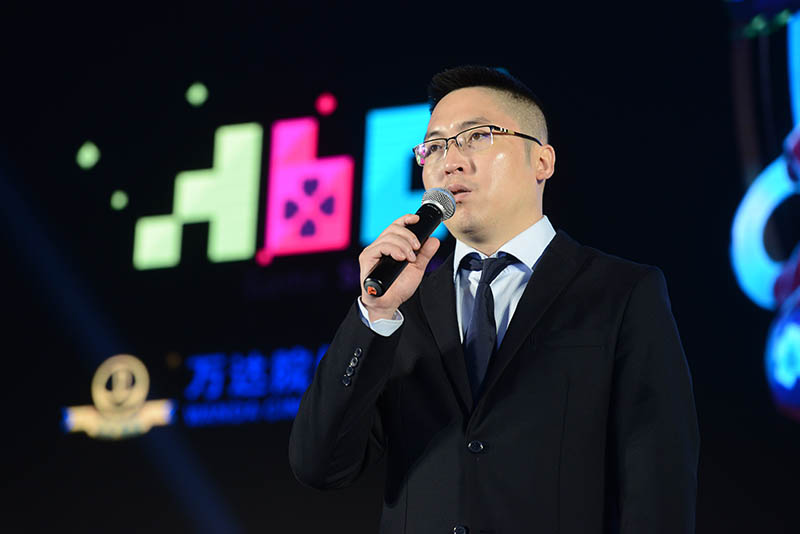 万游引力引爆胡莱游戏 万达院线游戏2018新品游戏发布会顺利举行