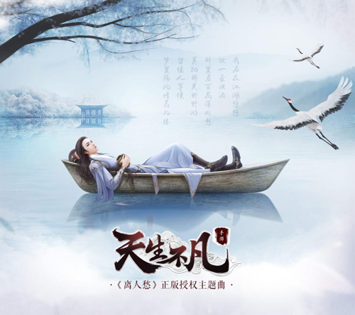 以《天生不凡》为首，万达院线游戏如何在变革中前行
