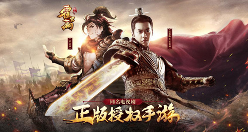 以《天生不凡》为首，万达院线游戏如何在变革中前行