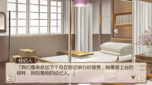 机车女神《姬魔恋战纪》教主的天使之路