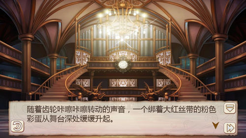 机车女神《姬魔恋战纪》教主的天使之路