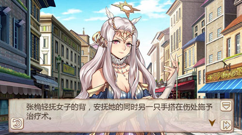 机车女神《姬魔恋战纪》教主的天使之路