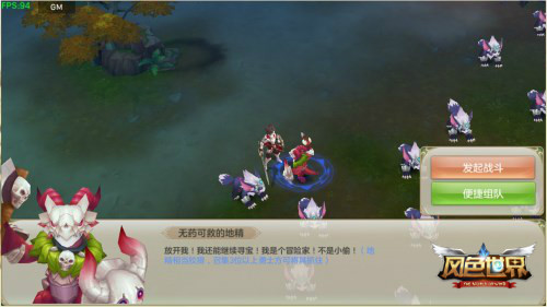 听说这些怪物很皮？ 3K游戏《风色世界》盗宝地精玩法介绍