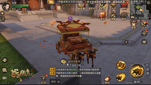 王侯将相宁有种乎！网易《战国志》上演玉玺争夺战！