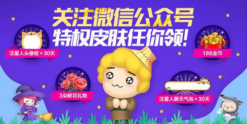 惊爆随机神职玩法《奇艺狼人杀》全平台公测正式开启