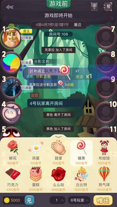 惊爆随机神职玩法《奇艺狼人杀》全平台公测正式开启