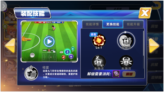 冲撞飞铲！不以比分论胜负《热血足球》暴力技能盘点