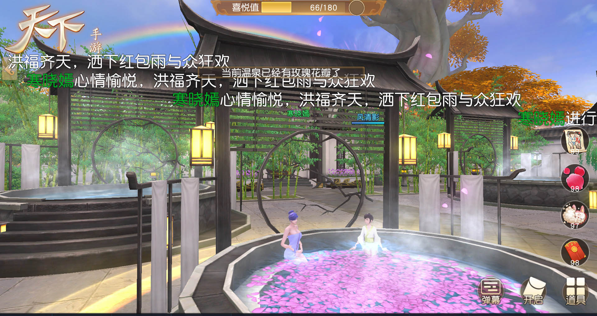 《天下》手游三仙六魔副本开通五星挑战，这个夏天不简单！