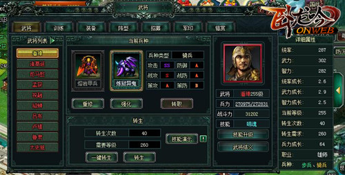 虎啸流全面升级《卧龙吟》啼魂攻击火爆来袭