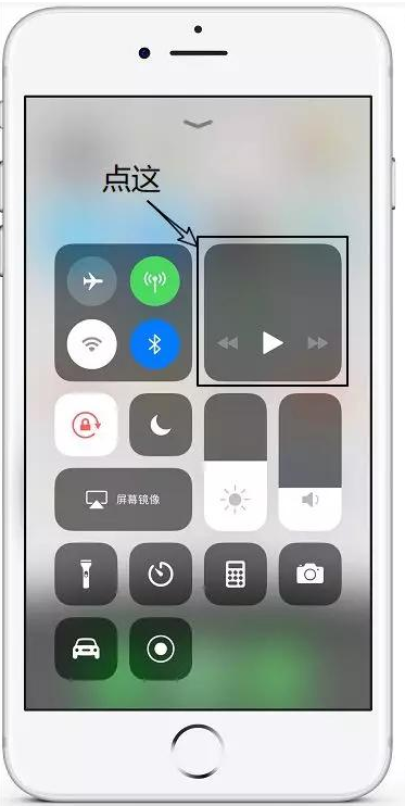 《iPhone》自带功能免费跳过视频广告教程