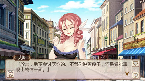 《姬魔恋战纪》于吉太没节操，艾斯欲与之分手！