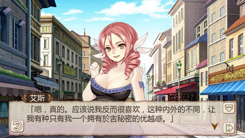 《姬魔恋战纪》于吉太没节操，艾斯欲与之分手！