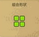 《黑暗料理王》鸡蛋获得攻略