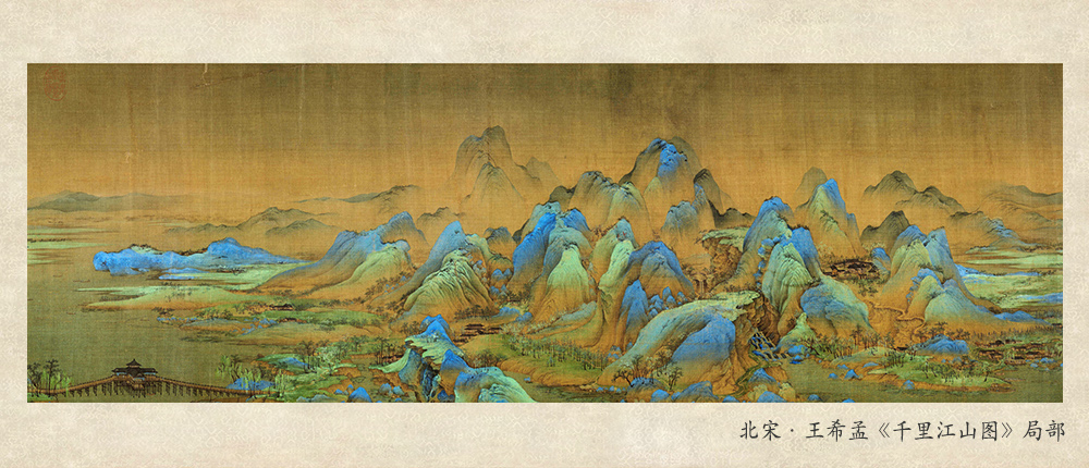 网易新游《绘真·妙笔千山》原画曝光  青绿山水国画神韵再现