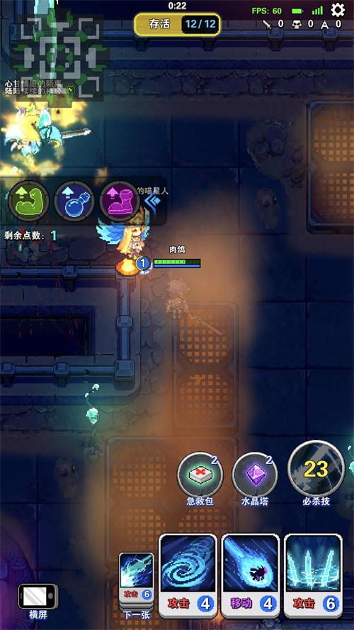 不止是3V3MOBA！揭秘《原力守护者》另类吃鸡玩法