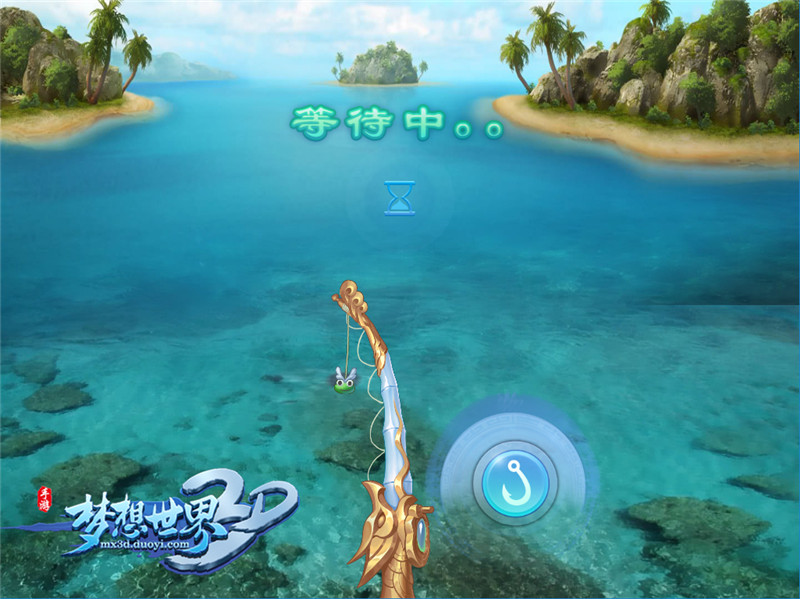 全新鱼竿渔乐无穷《梦想世界3D》钓鱼玩法再升级