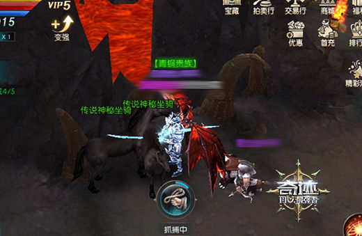 《奇迹:最强者》龙之炼狱，机遇与危险并存