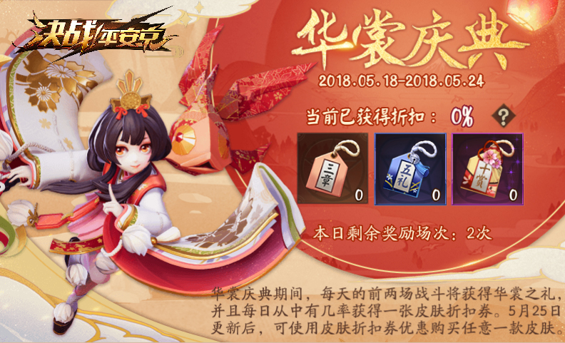 月色犹怜幽魂归 《决战！平安京》鬼使白全新皮肤曝光