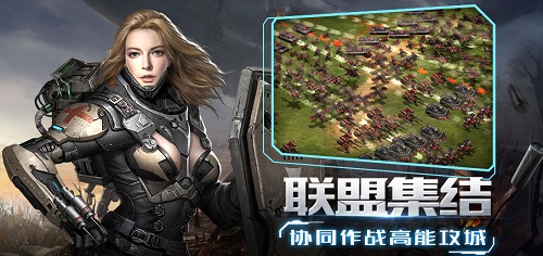 掌控世界 未来战争策略手游《重返文明》预约开启