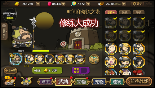 释放自己，生活舒缓减压游戏《大头三国》抢鲜评测