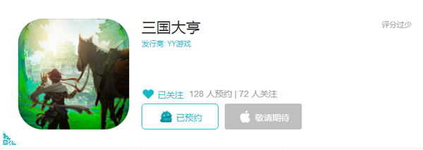 只属于造物者的城 《三国大亨》首测预约开启