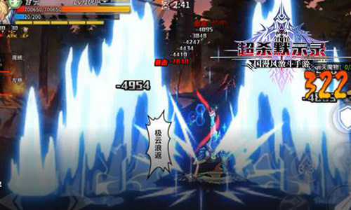 三大战神耀世降临 《超杀默示录》全新版本今日上线