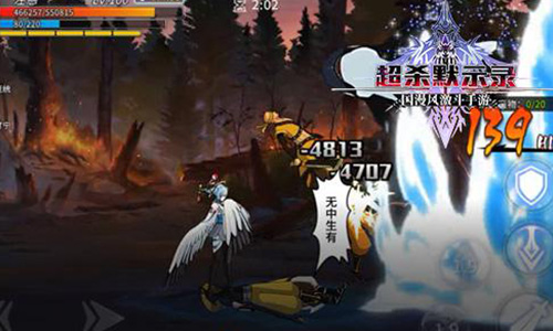 三大战神耀世降临 《超杀默示录》全新版本今日上线