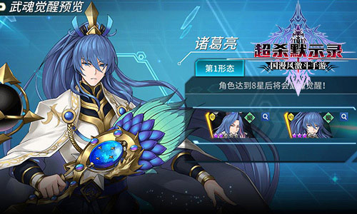 三大战神耀世降临 《超杀默示录》全新版本今日上线