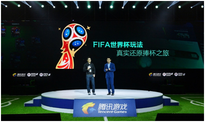 《FIFA足球世界》5.25上线，预约赢世界杯球票