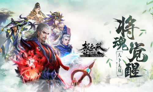 仿佛整了容《极无双》武将觉醒