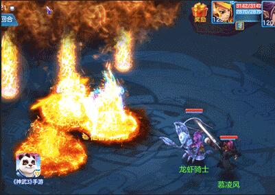 移山驭火！《神武3》手游魔王山全新法术动画曝光