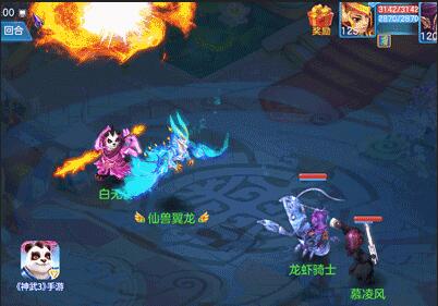 移山驭火！《神武3》手游魔王山全新法术动画曝光