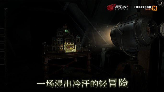 《迷室》系列国服即将上线，我们问了些你肯定也很感兴趣的问题