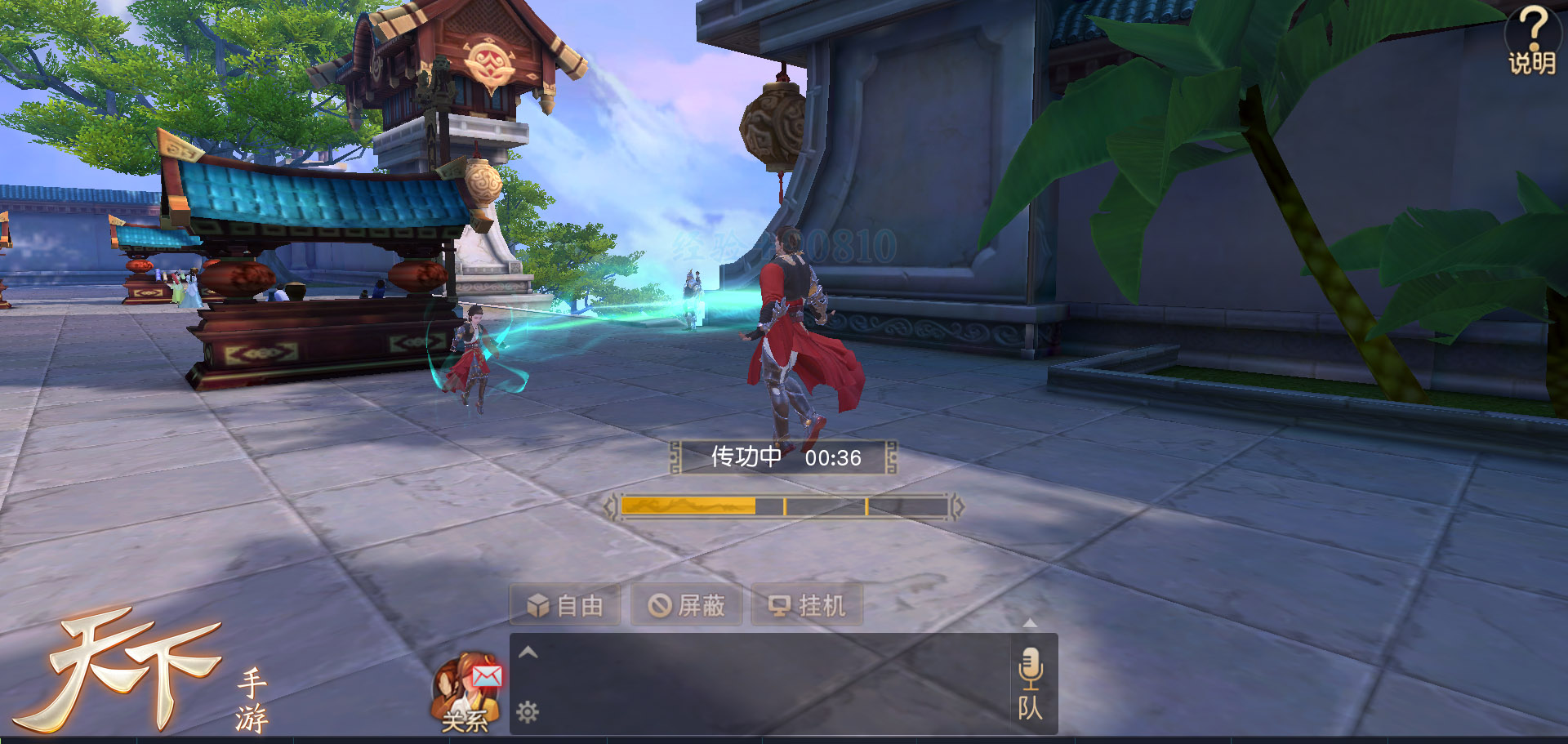 双端跨服畅玩PVP！《天下》手游跨服战场全数开启