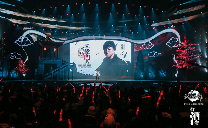 方文山、胡彦斌、韩雪携手演绎 《天龙八部手游》周年庆主题曲