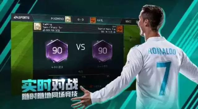 上线3小时登顶iOS总榜的《FIFA足球世界》，你今天玩了吗？