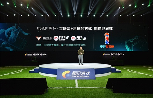 《FIFA足球世界》手游双榜登顶引爆FIFA世界杯大年